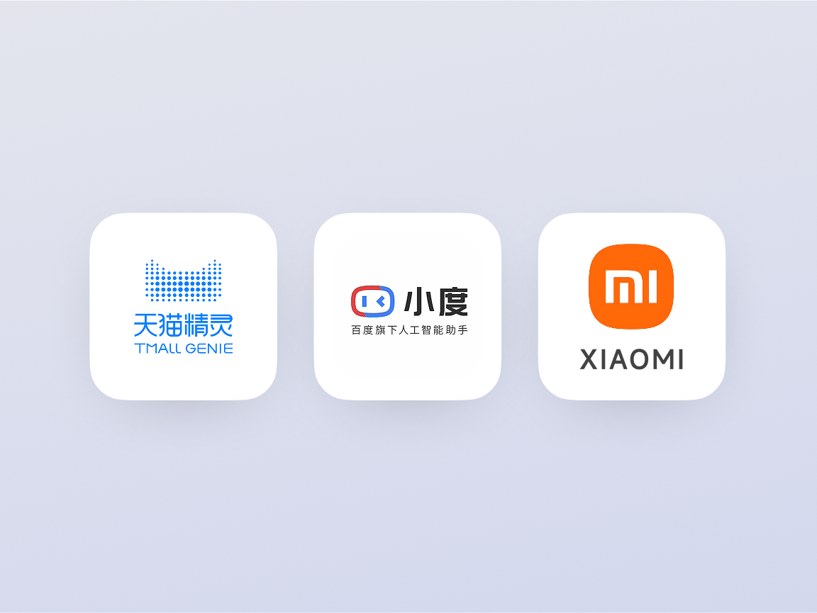 音箱端